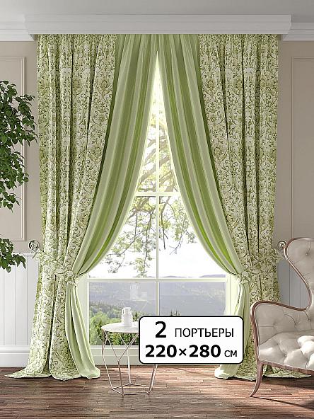 Комплект штор Римейлис - 280 см