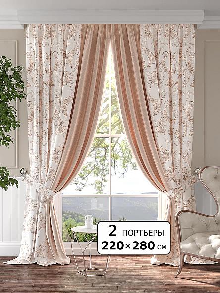 Комплект штор Элайджис (персиковый) - 280 см