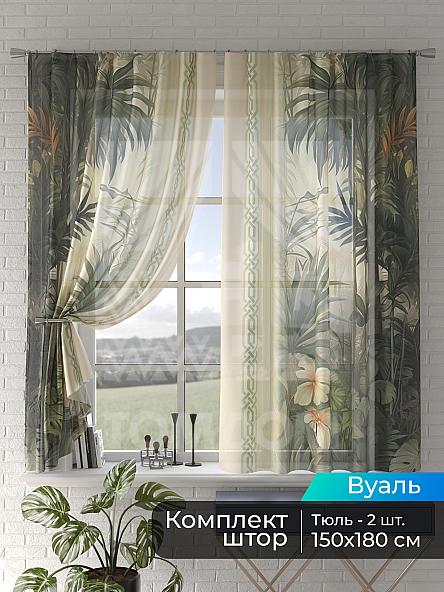 Тюль для кухни Мейрис - 03