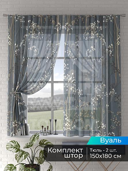 Тюль для кухни Мейрис - 28