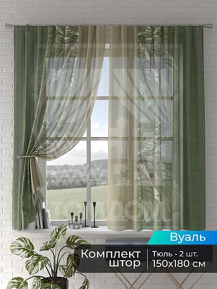Тюль для кухни Мейрис - 66