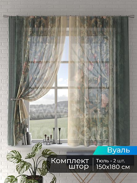 Тюль для кухни Мейрис - 89