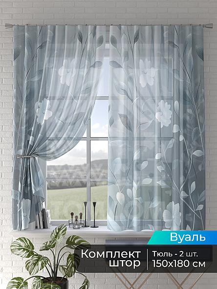 Тюль для кухни Мейрис - 104