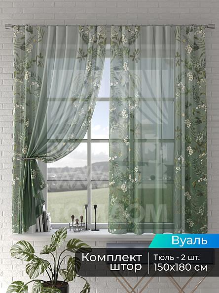 Тюль для кухни Мейрис - 109