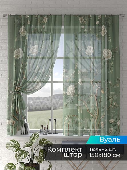 Тюль для кухни Мейрис - 122