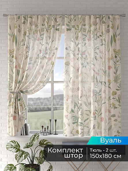 Тюль для кухни Мейрис - 156