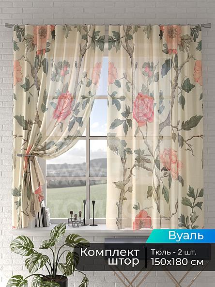Тюль для кухни Мейрис - 159