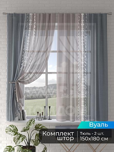 Тюль для кухни Мейрис - 202