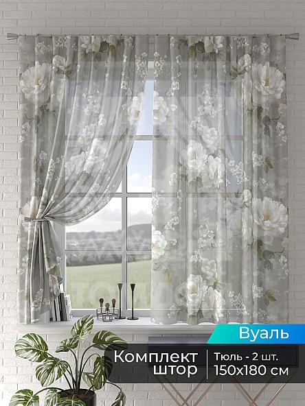 Тюль для кухни Мейрис - 204