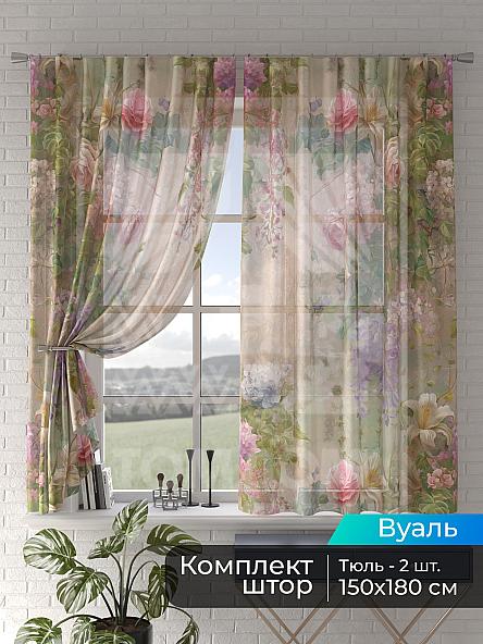 Тюль для кухни Мейрис - 208