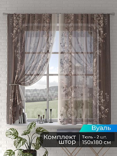 Тюль для кухни Мейрис - 218