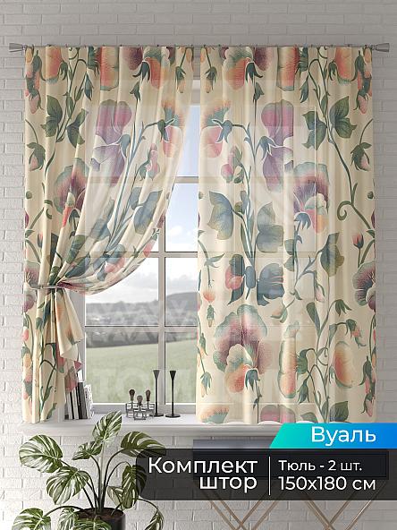 Тюль для кухни Мейрис - 221