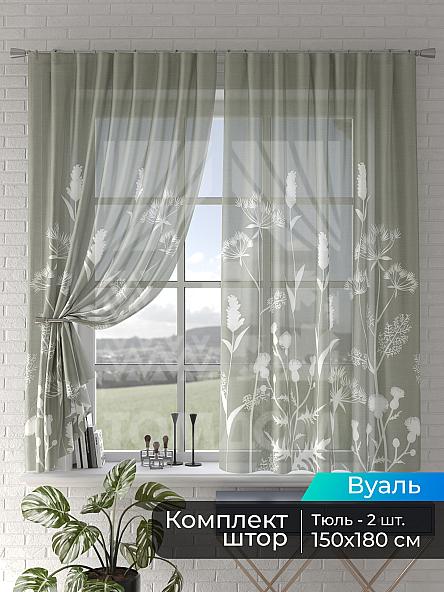 Тюль для кухни Мейрис - 226