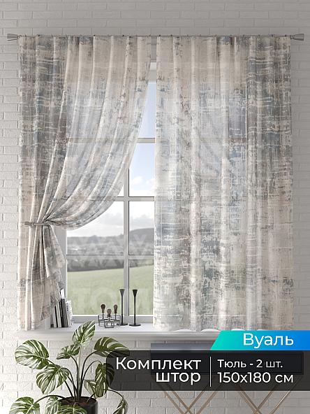 Тюль для кухни Мейрис - 234