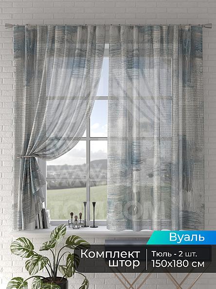 Тюль для кухни Мейрис - 236