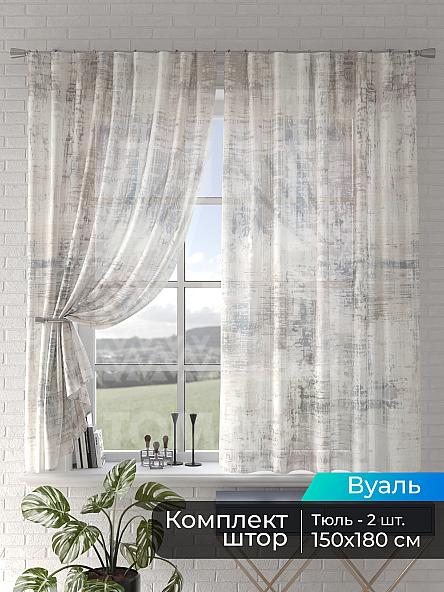 Тюль для кухни Мейрис - 237