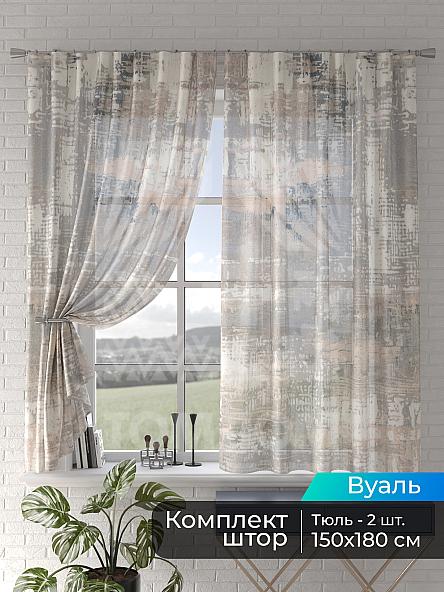 Тюль для кухни Мейрис - 238