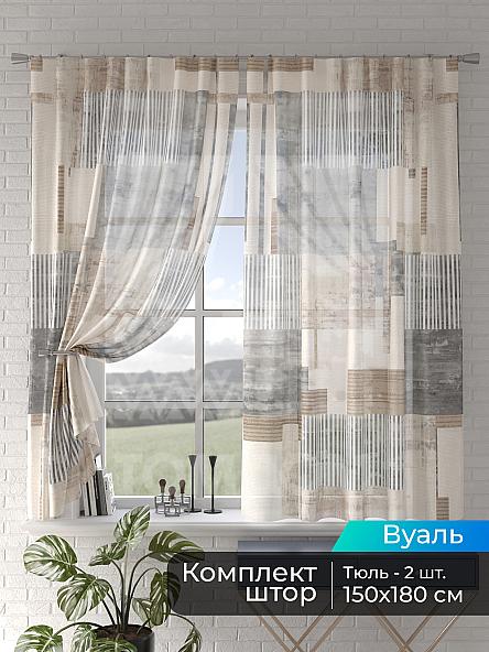 Тюль для кухни Мейрис - 242