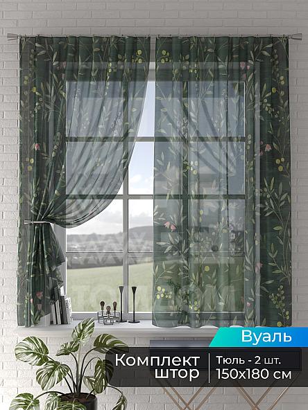 Тюль для кухни Мейрис - 244