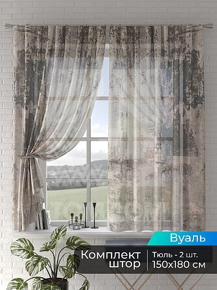 Тюль для кухни Мейрис - 249