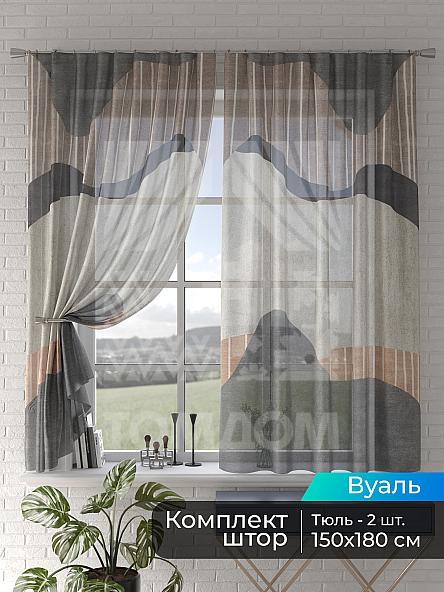 Тюль для кухни Мейрис - 250