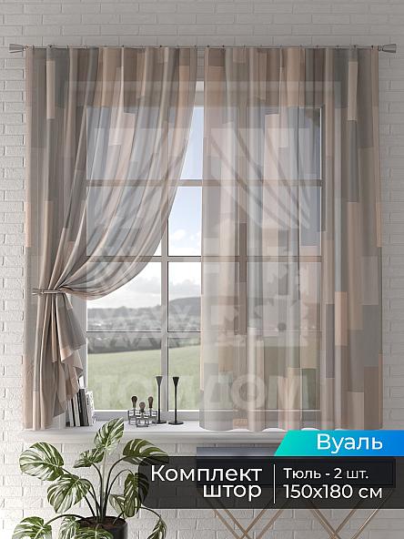Тюль для кухни Мейрис - 255