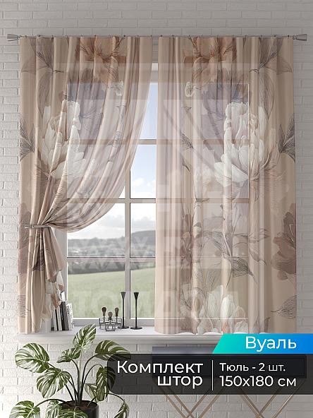 Тюль для кухни Мейрис - 262
