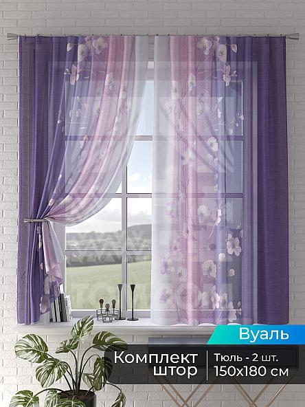 Тюль для кухни Мейрис - 265