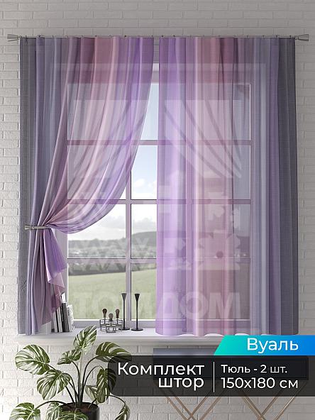 Тюль для кухни Мейрис - 267
