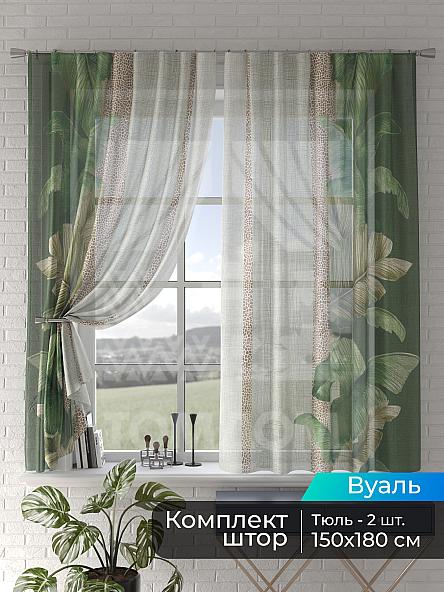 Тюль для кухни Мейрис - 272