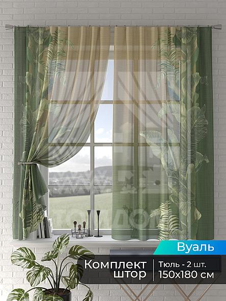 Тюль для кухни Мейрис - 273