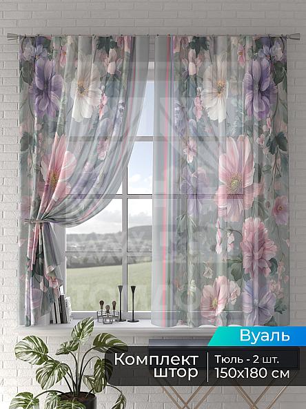 Тюль для кухни Мейрис - 292
