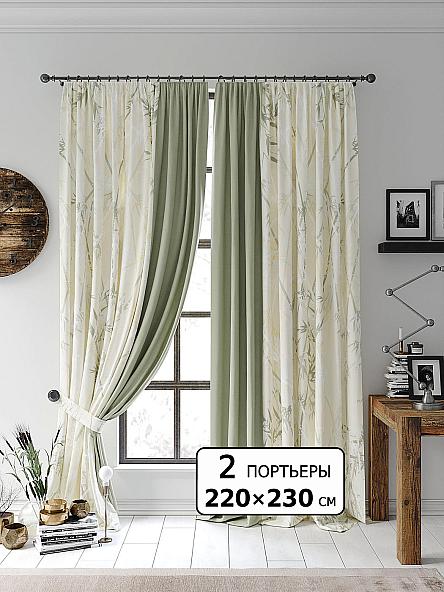 Комплект штор Перенвирес - 230 см