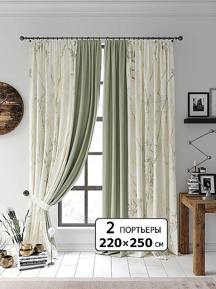 Комплект штор Перенвирес - 250 см