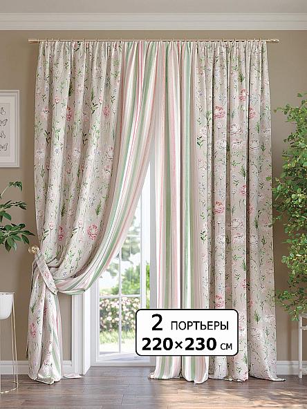 Комплект штор Ромикон - 230 см