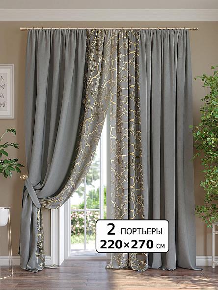 Комплект штор Даролан - 270 см