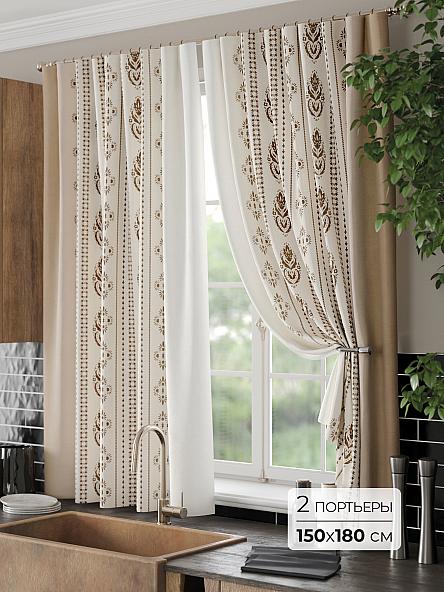Комплект штор для кухни Флакрит - 120 - 180 см