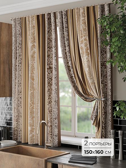 Комплект штор для кухни Флакрит - 150 - 160 см