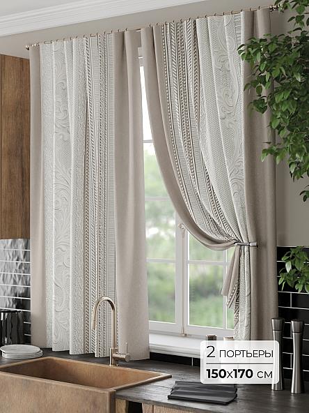 Комплект штор для кухни Флакрит - 168 - 170 см