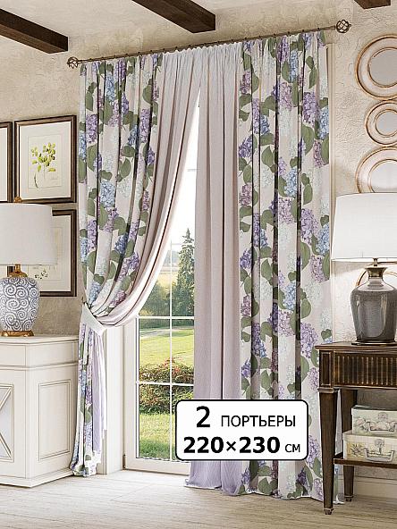 Комплект штор Гортензия - 230 см