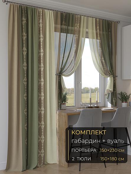 Комплект штор Мейлир - 54 - 230 см