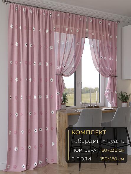 Комплект штор Мейлир - 78 - 230 см