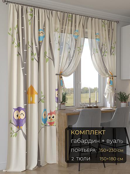 Комплект штор Мейлир - 80 - 230 см
