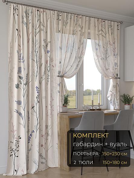 Комплект штор Мейлир - 163 - 230 см