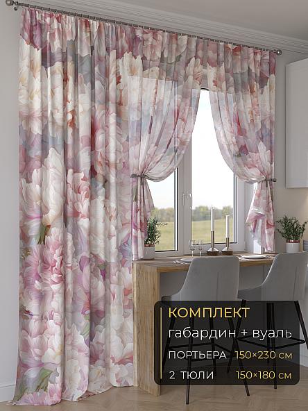 Комплект штор Мейлир - 206 - 230 см