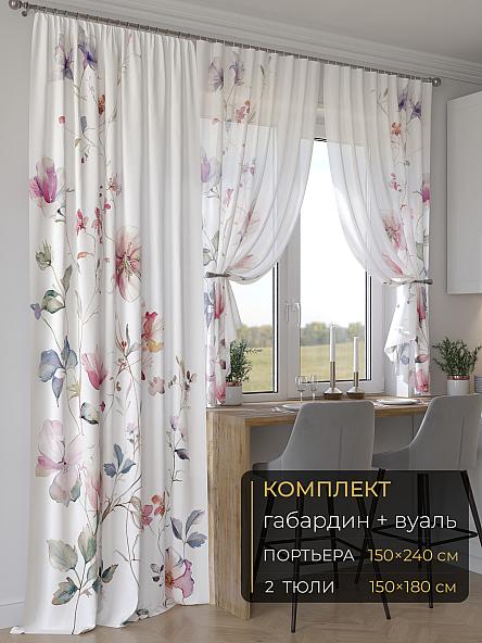 Комплект штор Мейлир - 05 - 240 см