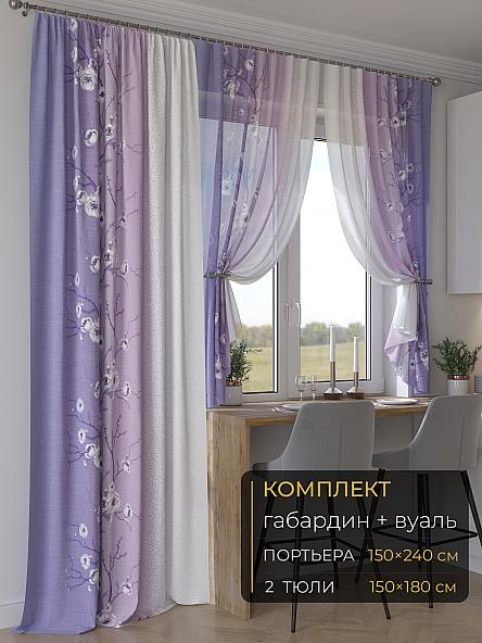 Комплект штор Мейлир - 07 - 240 см