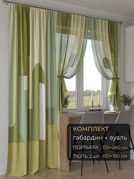 Комплект штор Мейлир - 17 - 240 см