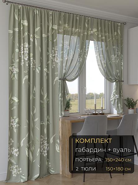 Комплект штор Мейлир - 18 - 240 см