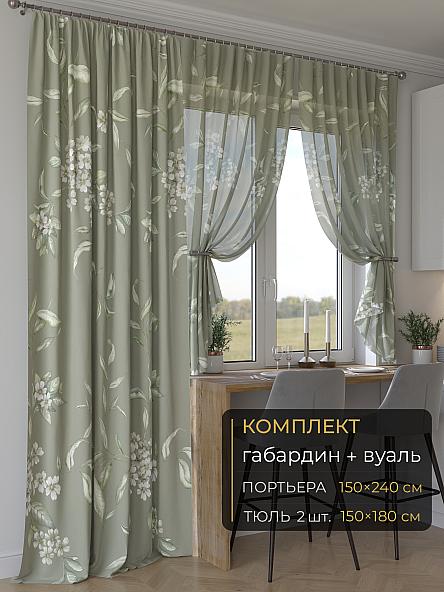 Комплект штор Мейлир - 18 - 240 см